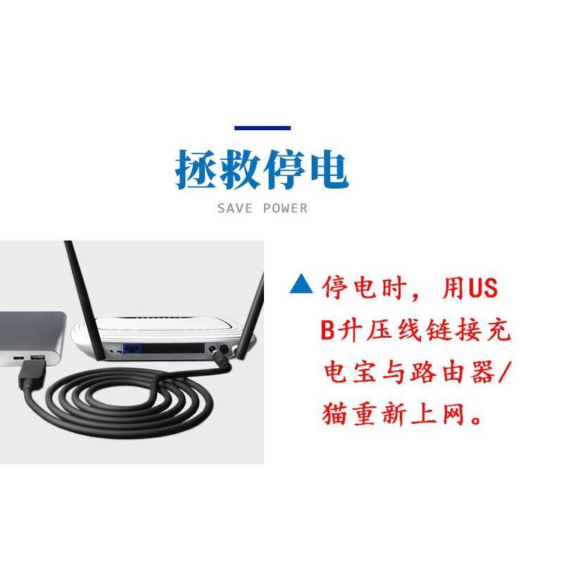 🇹🇼四月科技能源🍀USB電源線USB轉DC5.5*2.1mm充電線供電線圓孔5V9V12V升壓線變壓-細節圖7