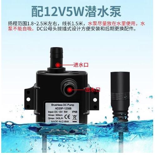 🍀四月科技能源🍀5V-12V水泵USB小型魚缸靜音無刷抽水自吸泵潛水循環冷卻微型水陸兩用-細節圖5