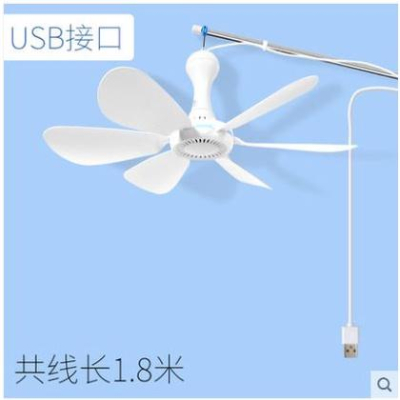 ☆四月科技能源☆USB小吊扇蚊帳掛床上插充電寶靜音學生宿舍風扇戶外露營帳篷工地