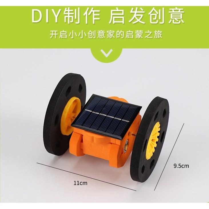 ☆四月科技能源☆新品創意科技小製作小發明DIY太陽能平衡車小學科學實驗手工套件-細節圖3
