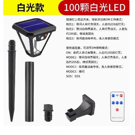 ☆四月科技能源☆光控新款太陽能景觀燈雙用戶外防水壁燈景觀燈草坪聚光圍牆燈A0453-細節圖9