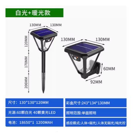 ☆四月科技能源☆光控新款太陽能景觀燈雙用戶外防水壁燈景觀燈草坪聚光圍牆燈A0453-規格圖11