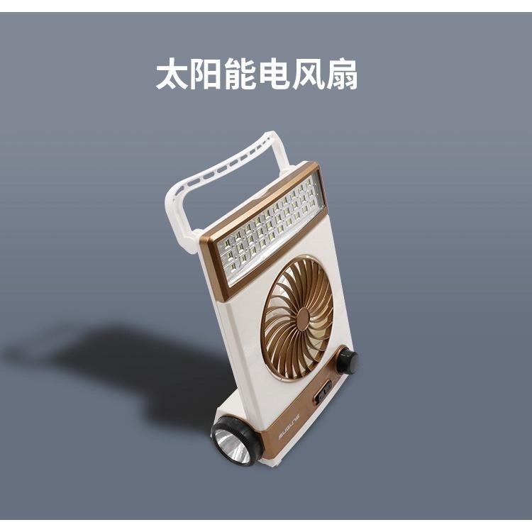 ☆四月科技能源☆太陽能風扇燈 宿舍小風扇 車內神器可立式耐用散熱風扇燈-細節圖3