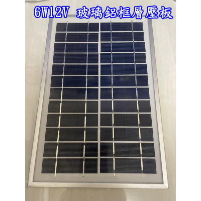 ☆四月科技能源☆太陽能板 多晶玻璃層壓電池板 12V6W 太陽能9V電池充電板 DIY A0162-2