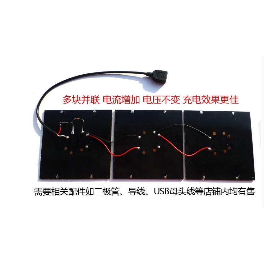 ☆四月科技能源☆太陽能板 多晶玻璃層壓電池板 12V6W 太陽能9V電池充電板  DIY A0162-2-細節圖4