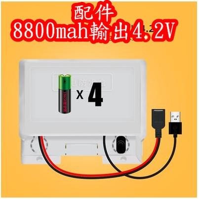 🇹🇼四月科技能源🍀配件帶3.7V電池C050-3{01-3}-細節圖2
