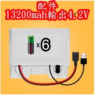 🇹🇼四月科技能源🍀配件帶3.7V電池C050-3{01-3}-細節圖3