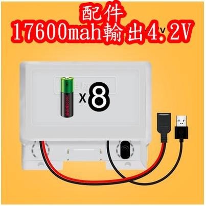🇹🇼四月科技能源🍀配件帶3.7V電池C050-3{01-3}-細節圖4