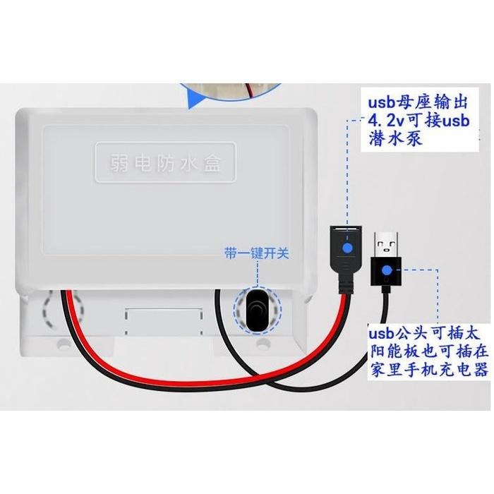 🇹🇼四月科技能源🍀配件帶3.7V電池C050-3{01-3}-細節圖5