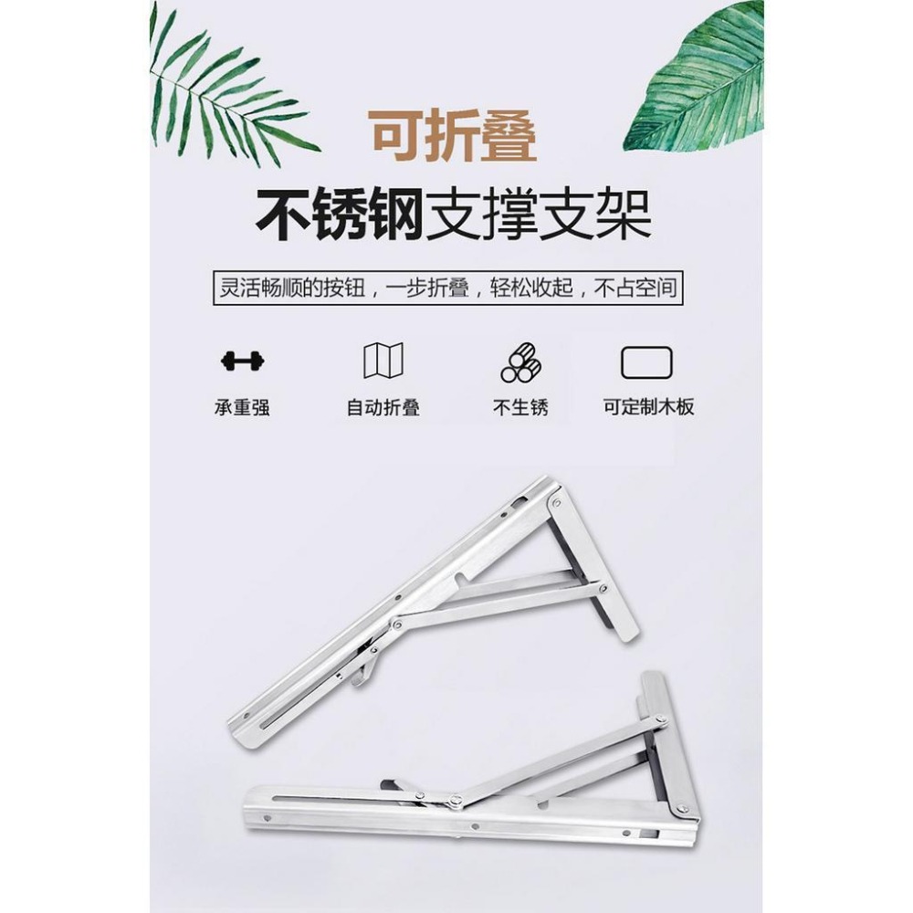 ╭☆April shop☆╮太陽能板專用 不銹鋼組件金屬支架太陽能電池板充電 可摺疊調節支架(一支價)-細節圖2