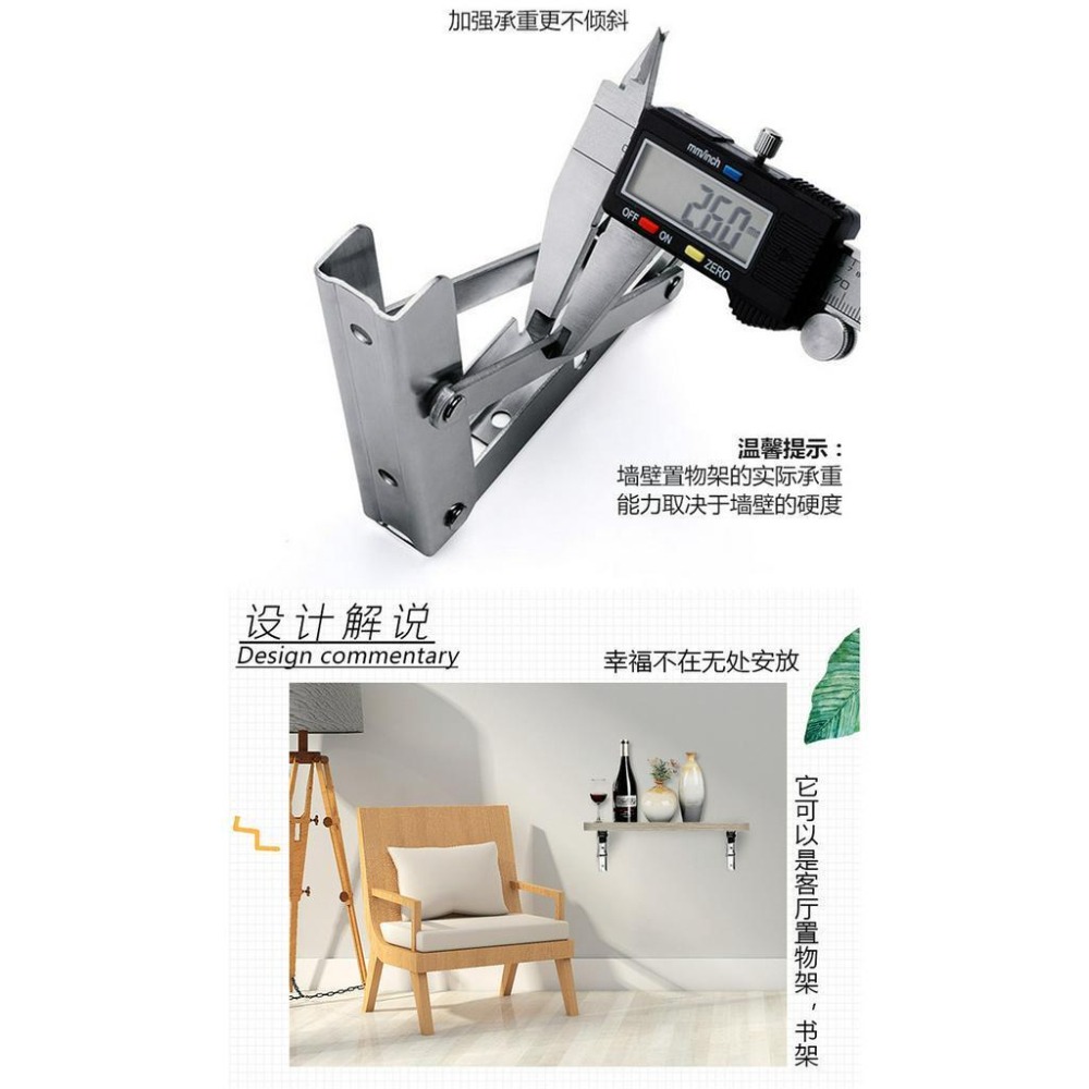 ╭☆April shop☆╮太陽能板專用 不銹鋼組件金屬支架太陽能電池板充電 可摺疊調節支架(一支價)-細節圖4