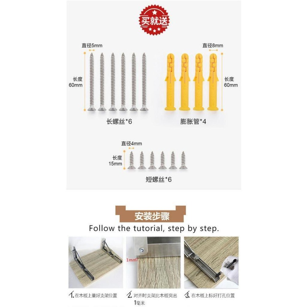 ╭☆April shop☆╮太陽能板專用 不銹鋼組件金屬支架太陽能電池板充電 可摺疊調節支架(一支價)-細節圖7