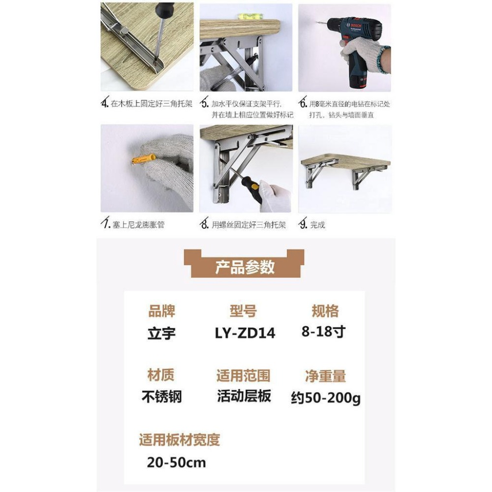 ╭☆April shop☆╮太陽能板專用 不銹鋼組件金屬支架太陽能電池板充電 可摺疊調節支架(一支價)-細節圖8