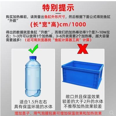 ☆四月科技能源☆USB迷你加熱棒/微型小魚缸烏龜缸/超短小型電子溫控/5V低水位直流[013-3]-細節圖3