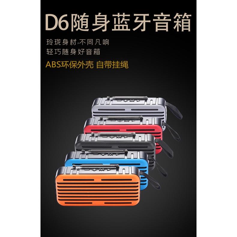 🇹🇼四月科技能源🍀音箱戶外運動便攜式收音機音響太陽能手電筒戶外音箱-細節圖2