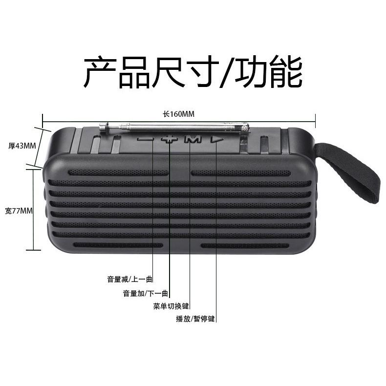 🇹🇼四月科技能源🍀音箱戶外運動便攜式收音機音響太陽能手電筒戶外音箱-細節圖3