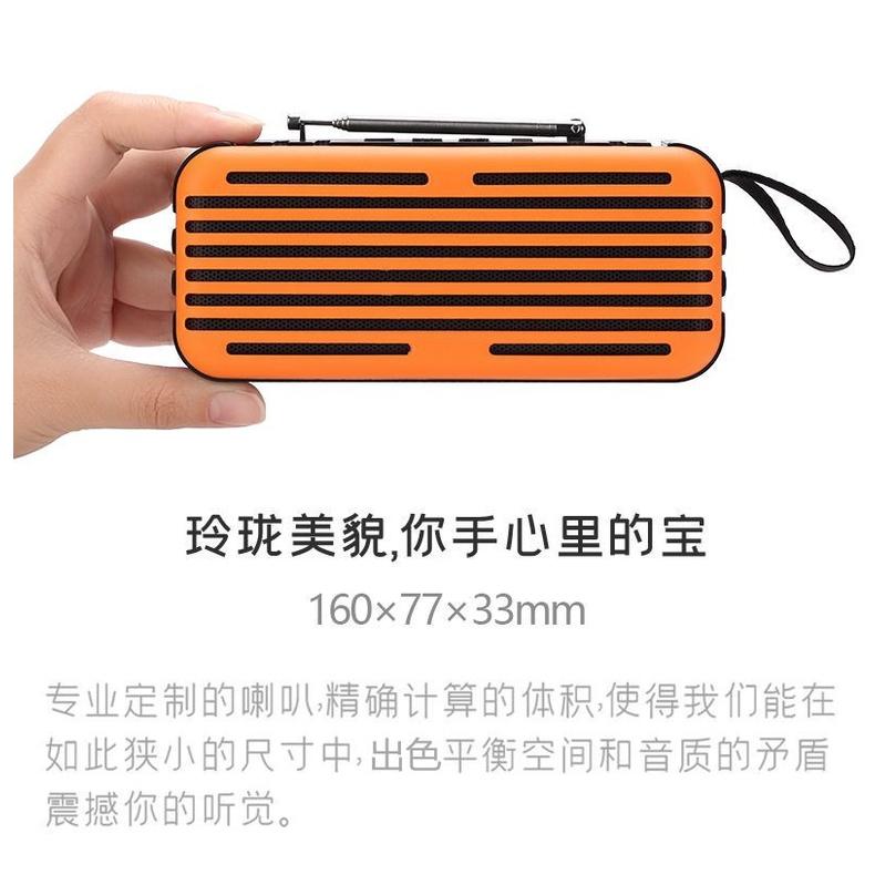 🇹🇼四月科技能源🍀音箱戶外運動便攜式收音機音響太陽能手電筒戶外音箱-細節圖5