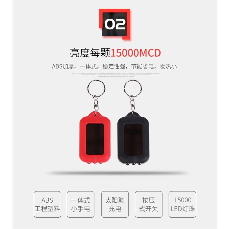 ☆四月科技能源☆太陽能鑰匙扣手電筒3燈真充手電筒禮品-細節圖5