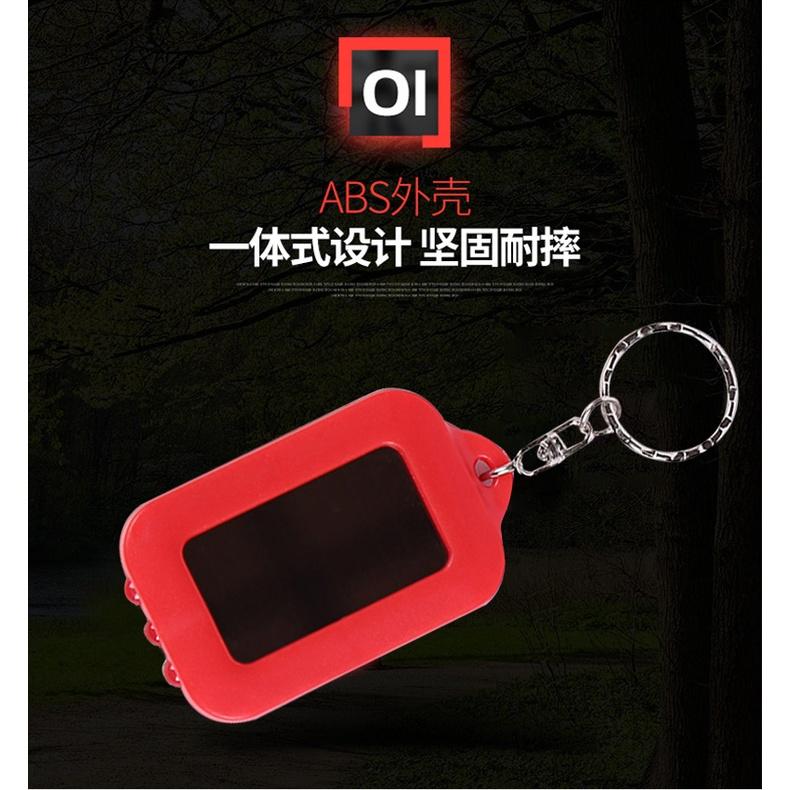☆四月科技能源☆太陽能鑰匙扣手電筒3燈真充手電筒禮品-細節圖6