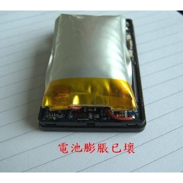 🇹🇼四月科技能源🍀3.7V聚合物鋰電芯041225 401225 402030 MP4 藍牙音響錄音筆 100MA-細節圖3