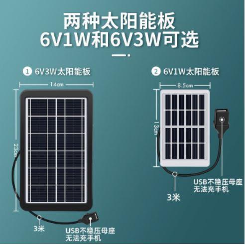 ╭☆April shop☆╮太陽能風扇戶外USB汽車多肉通風植物寵物學生宿舍小電扇便攜迷你-細節圖3