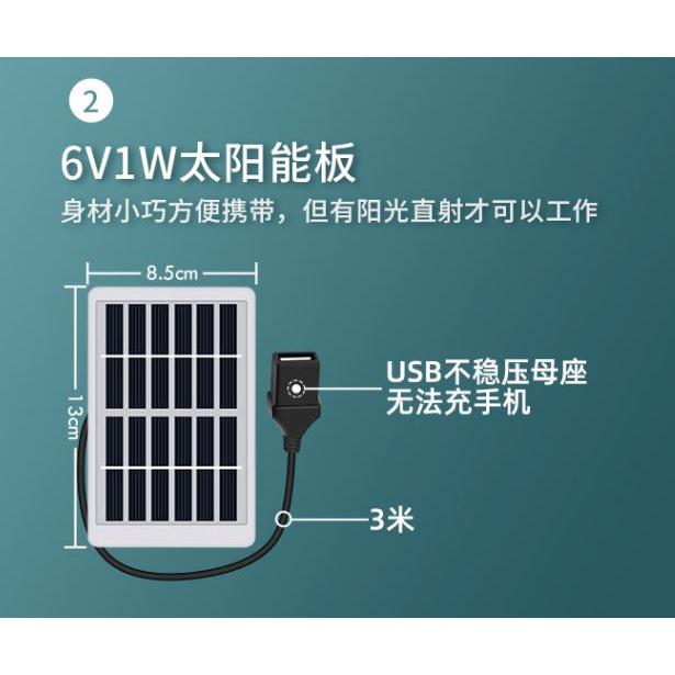 ╭☆April shop☆╮太陽能風扇戶外USB汽車多肉通風植物寵物學生宿舍小電扇便攜迷你-細節圖5