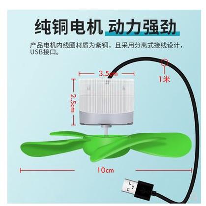 ╭☆April shop☆╮太陽能風扇戶外USB汽車多肉通風植物寵物學生宿舍小電扇便攜迷你-細節圖7