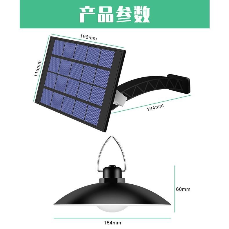🎏🇹🇼四月科技能源🍀光控太陽能燈太陽能吊燈LED超亮復古球泡燈戶外防水節能室內餐燈白/暖光A0137-3-細節圖5