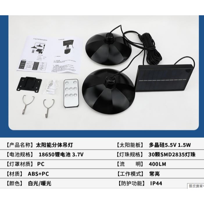 🎏🇹🇼四月科技能源🍀光控太陽能燈太陽能吊燈LED超亮復古球泡燈戶外防水節能室內餐燈白/暖光A0137-3-細節圖11