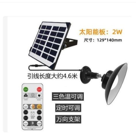 🎏🇹🇼四月科技能源🍀光控太陽能燈太陽能吊燈LED超亮復古球泡燈戶外防水節能室內餐燈白/暖光A0137-3-規格圖11