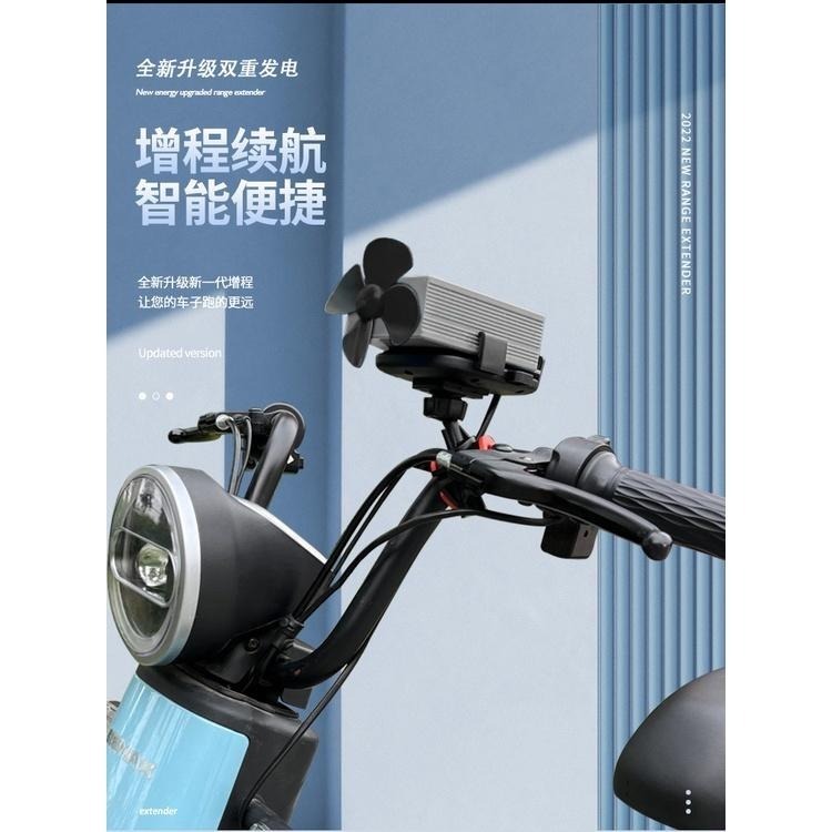 ☆四月科技能源☆電動車太陽能風力發電增程續航器電瓶車邊走邊充電二輪三輪車通用-細節圖3