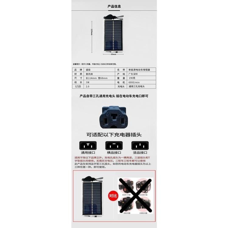 ☆四月科技能源☆電動車太陽能風力發電增程續航器電瓶車邊走邊充電二輪三輪車通用-細節圖6