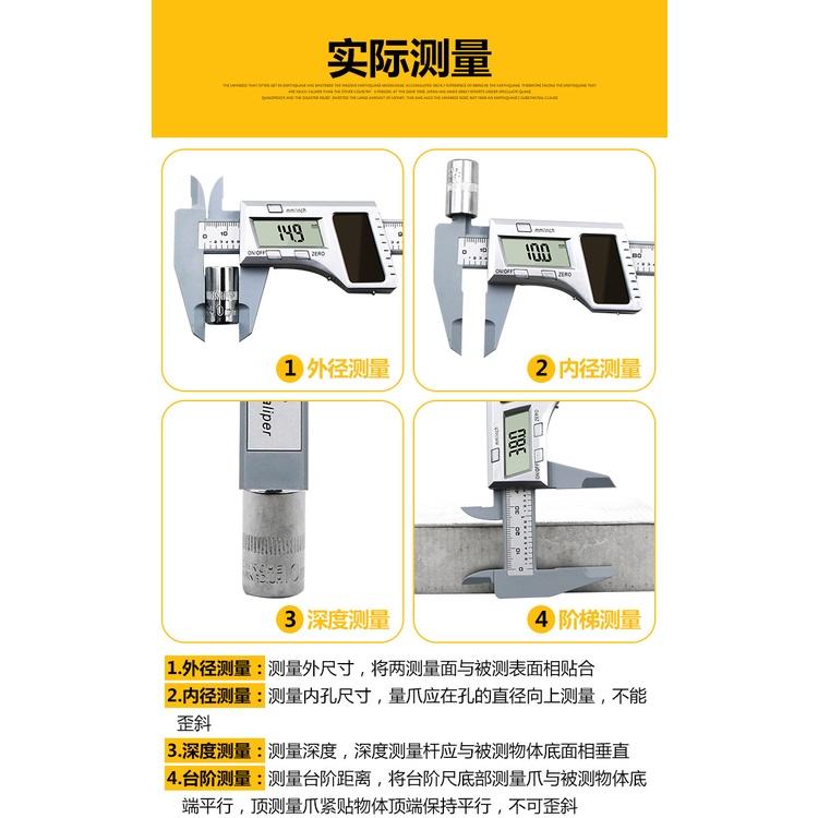 🇹🇼四月科技能源☘️太陽能塑料卡尺電子數顯0-150mm迷你小卡尺文玩珠寶測量游標卡尺-細節圖3