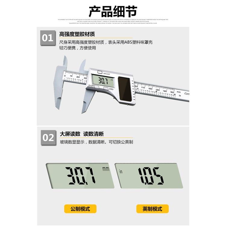 🇹🇼四月科技能源☘️太陽能塑料卡尺電子數顯0-150mm迷你小卡尺文玩珠寶測量游標卡尺-細節圖4