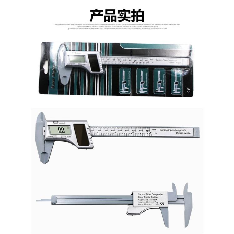 🇹🇼四月科技能源☘️太陽能塑料卡尺電子數顯0-150mm迷你小卡尺文玩珠寶測量游標卡尺-細節圖6