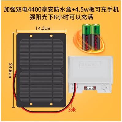 ☆四月科技能源☆5v單晶太陽能板發電板帶電池電子元件配件製作模型玩具diy光伏 A0339-6