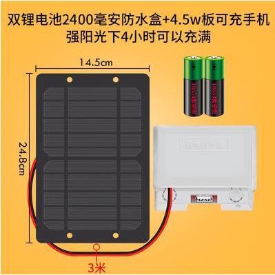 ☆四月科技能源☆5v單晶太陽能板發電板帶電池電子元件配件製作模型玩具diy光伏 A0339-6-細節圖2