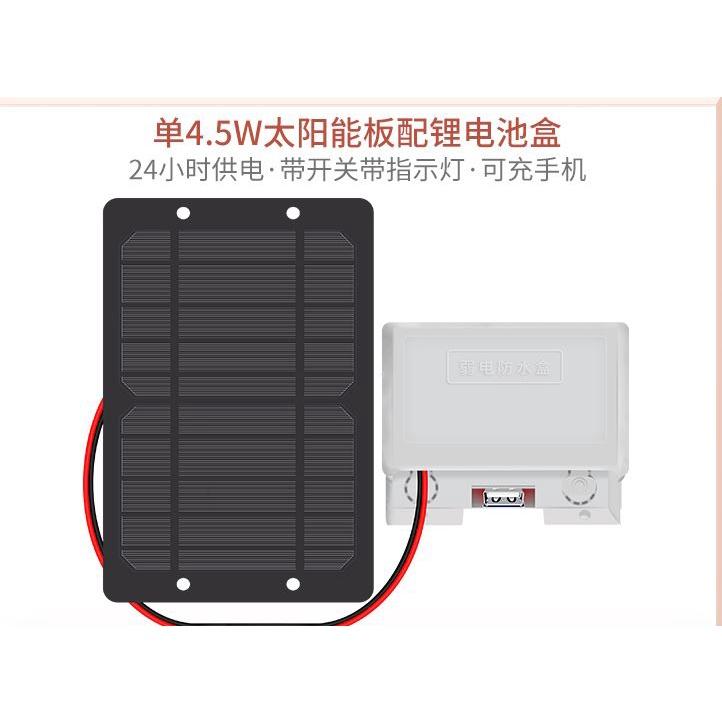 ☆四月科技能源☆5v單晶太陽能板發電板帶電池電子元件配件製作模型玩具diy光伏 A0339-6-細節圖3