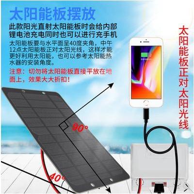 ☆四月科技能源☆5v單晶太陽能板發電板帶電池電子元件配件製作模型玩具diy光伏 A0339-6-細節圖6