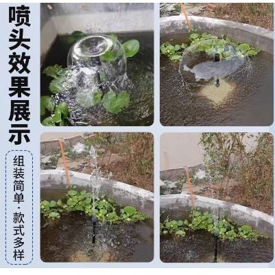 🇹🇼四月科技能源🍀大流量太陽能魚缸水泵超靜音迷你小型微型過濾循環底吸潛抽水C001[01-1]-細節圖8