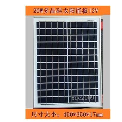 🇹🇼四月科技能源🍀太陽能20W多晶 DC12V10寸太陽能換氣扇抽風機大風力強力家用遊艇汽A0397[02-1]-細節圖2