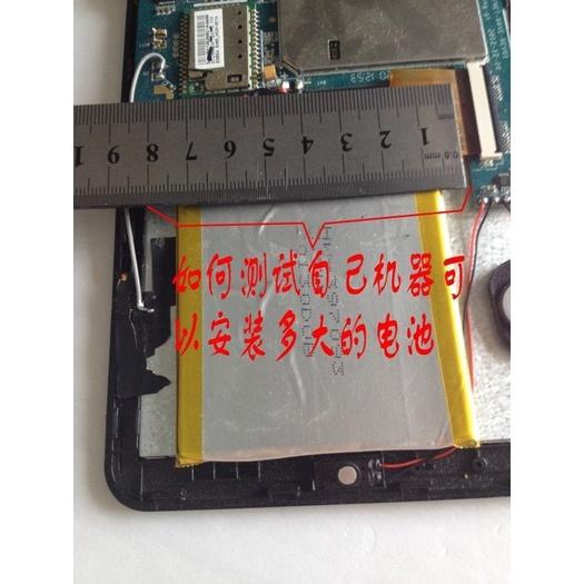 🎏🇹🇼四月科技能源🍀3.7V 351225/401025 100MAH-細節圖4