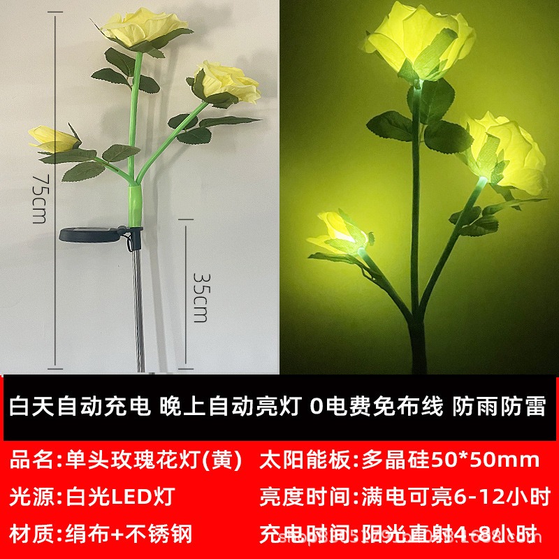 🇹🇼四月科技能源🍀光控太陽能燈 太陽能花燈玫瑰3頭庭院花園燈地插草坪燈景觀A0193-3-細節圖5