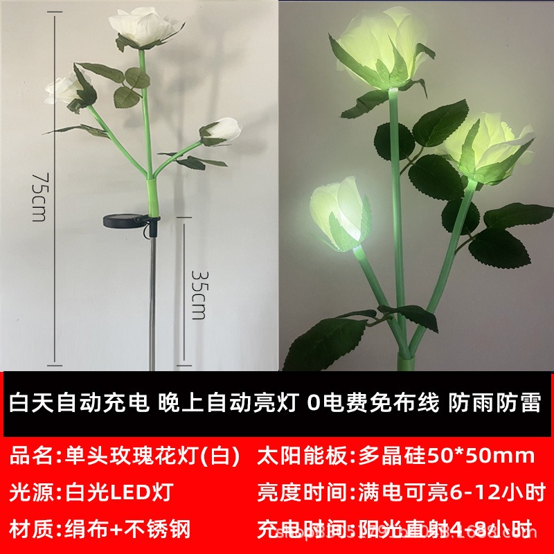 🇹🇼四月科技能源🍀光控太陽能燈 太陽能花燈玫瑰3頭庭院花園燈地插草坪燈景觀A0193-3-細節圖6
