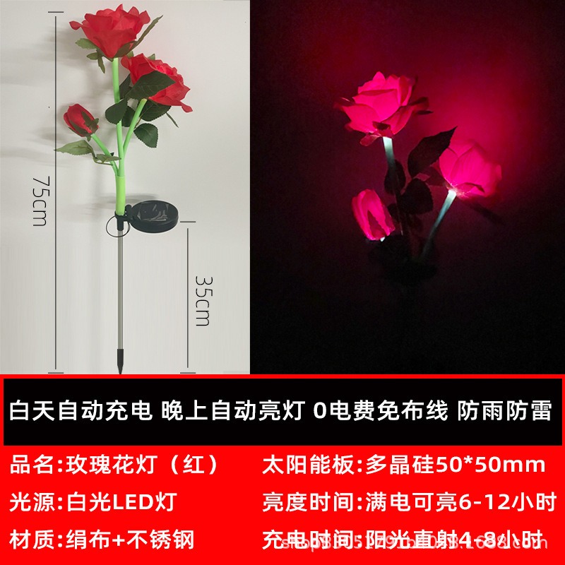 🇹🇼四月科技能源🍀光控太陽能燈 太陽能花燈玫瑰3頭庭院花園燈地插草坪燈景觀A0193-3-規格圖8