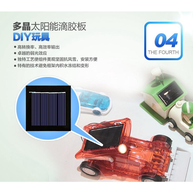 ╭☆April shop☆╮太陽能滴膠板55*60 3V150ma帶15cm線+夾子發電板 發電板-細節圖3