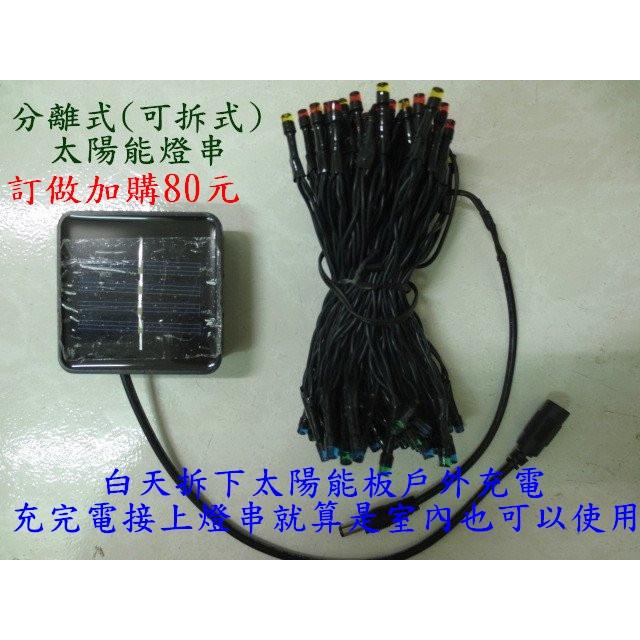 ╭☆April shop☆╮光控太陽能燈 LED戶外防水彩燈情人節仿真花裝飾彩燈太陽能玫瑰花燈串 30LEDA0329-細節圖7