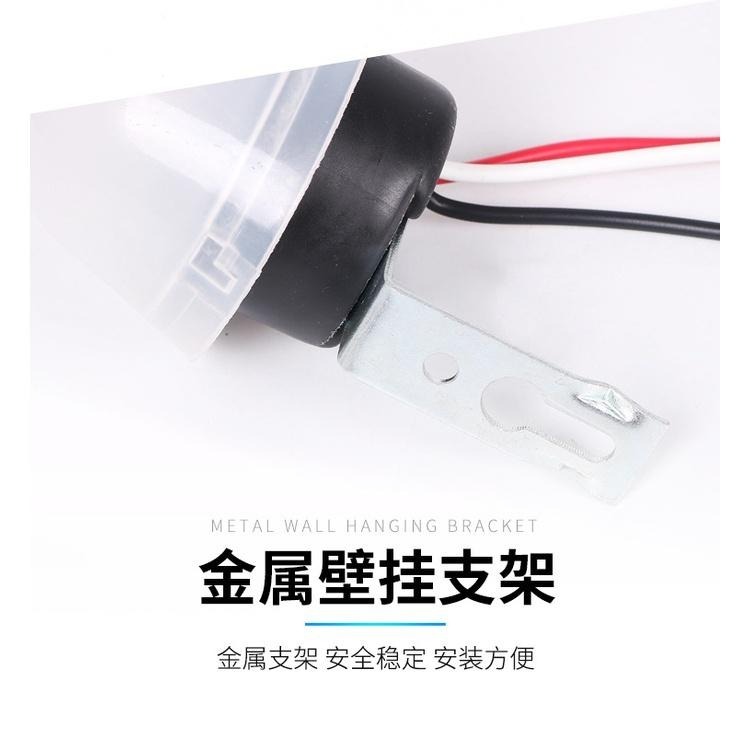 🍀四月科技能源🍀配件區 光控開關AS-20智能自動晚上亮戶外光敏感應防雨路燈控制器110V[013-1]-細節圖3