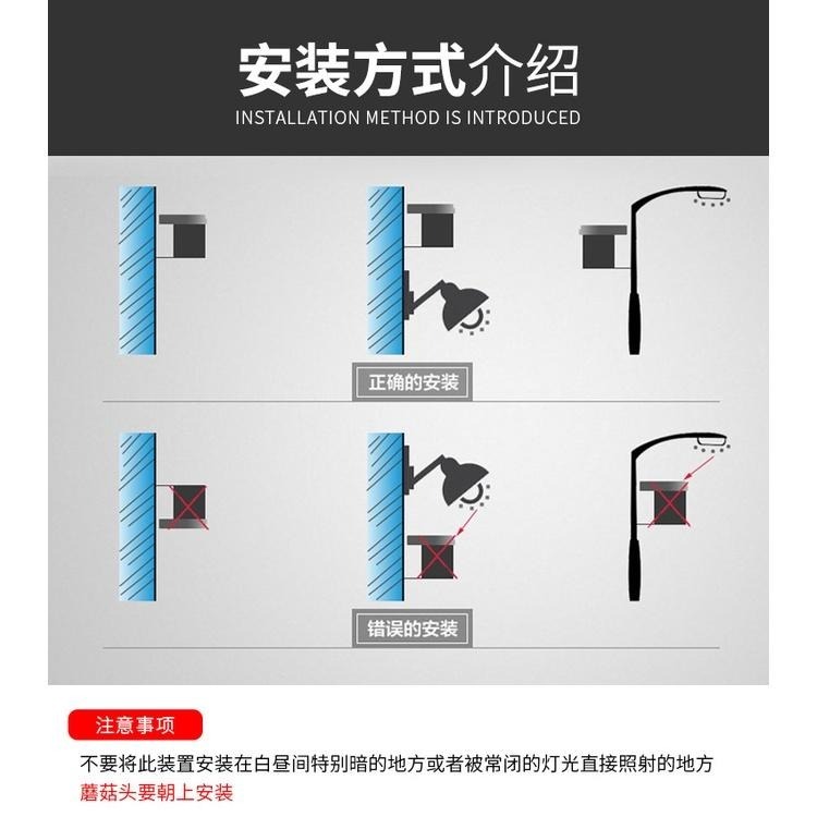 🍀四月科技能源🍀配件區 光控開關AS-20智能自動晚上亮戶外光敏感應防雨路燈控制器110V[013-1]-細節圖7