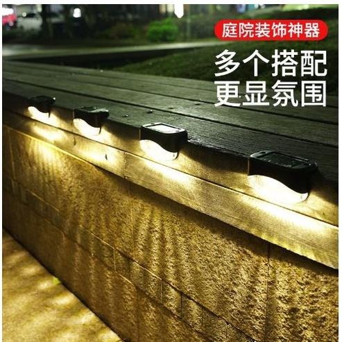 🎏🇹🇼四月科技能源🍀光控太陽能燈 戶外太陽能樓梯燈庭院欄杆燈裝飾景觀1LED台階7字燈防水太陽能燈A0030-細節圖3